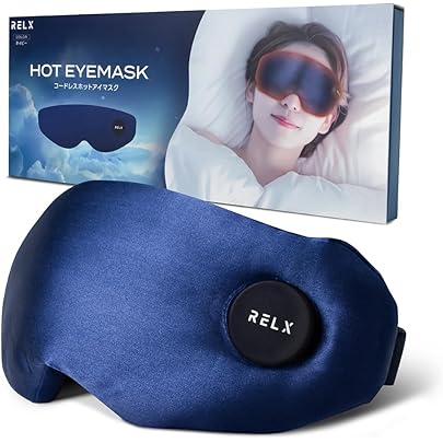 Amazon.co.jp: La Curie ホットアイマスク コードレス 充電式 繰り返し