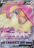 ポケモンカードゲーム S11 112/100 ピジョットV 無 (SR スーパーレア) 拡張パック ロストアビス