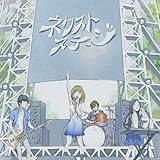 �l�N�X�g�X�e�[�W