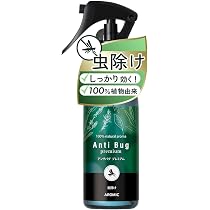 Amazon.co.jp: 天然アロマ 虫除けスプレー アンチバグプレミアム 