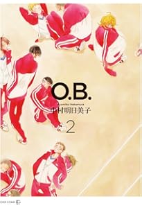 空と原 (EDGE COMIX) | 中村 明日美子 |本 | 通販 | Amazon