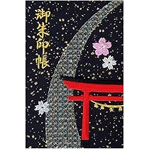 Amazon | 千糸繍院 謹製 御朱印帳（神社参拝用） 豪華金糸銀糸