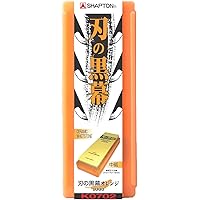 シャプトン 刃の黒幕 ＃1000 中 オレンジ K0702