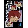 機動戦士ガンダム シャア アズナブル Iphone 640 960 壁紙 画像 スマポ 機動戦士ガンダム シャア アズナブル Iphone 640 960 壁紙 画像 スマポ