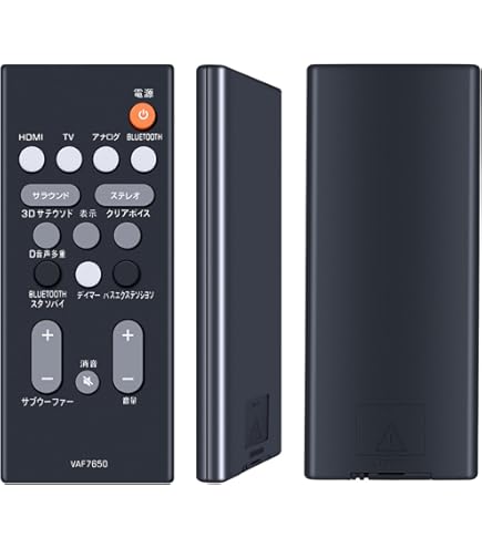 Amazon | サウンドバーリモコン for YAMAHA ヤマハサウンドバー SR