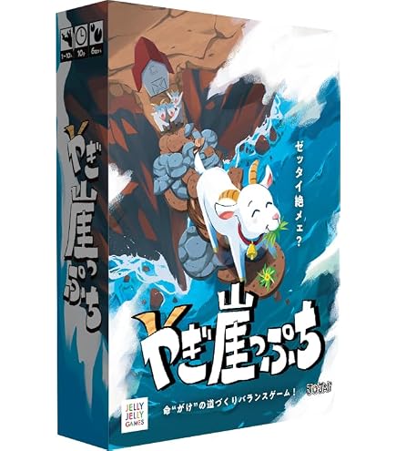 イントリーゲ　日本語版　ボードゲーム Amazon.co.jp: イントリーゲ : おもちゃ