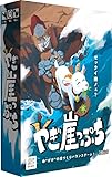 JELLY JELLY GAMES やぎ崖っぷち バランスゲーム, 1-10人用パーティーゲーム, カードボード製, 15分プレイ, 6歳以上対象, コミュニケーションテーマ,1人プレイ可能