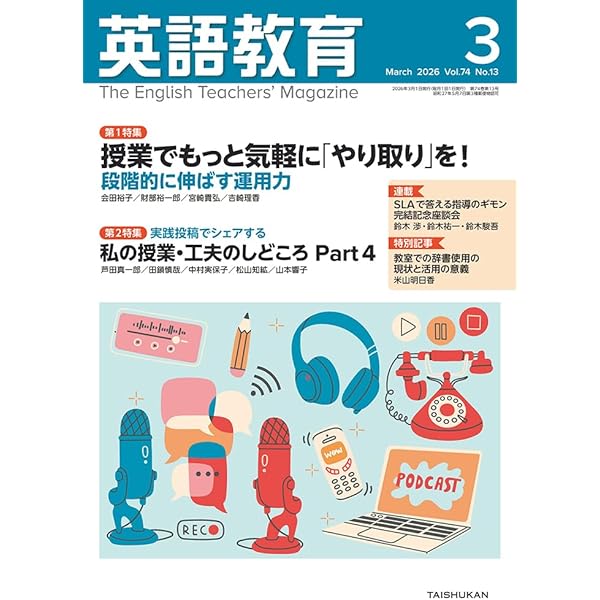 ケンブリッジ英語百科事典 | 中島 平三, 田子内 健介 |本 | 通販 | Amazon