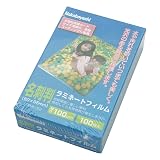 ナカバヤシ ラミネートフィルム 100枚入 60×95mm 名刺 LPR-61E2