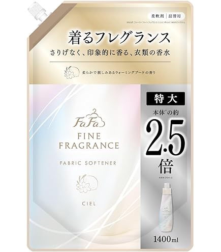 Amazon | ファーファ 濃縮 柔軟剤 ファインフレグランス パピヨン 詰替