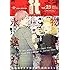 COMIC it vol.23