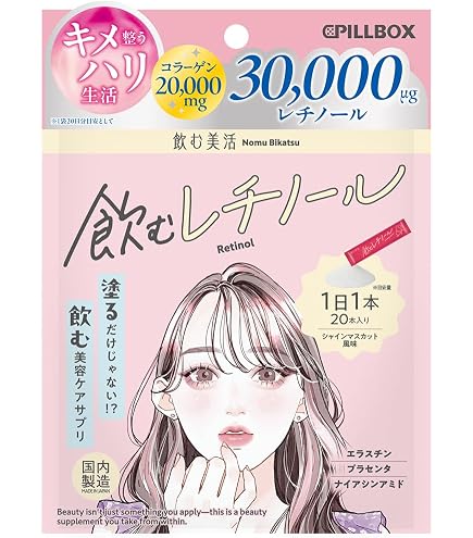 Amazon | 【飲むレチノール】on:myskin Reti-A 滴下型レチノール