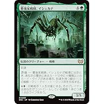 MTG 再活性　中国語　希少　4枚セット MTG 再活性 中国語 希少 4枚セット MTG 再活性 中国語 希少 4枚