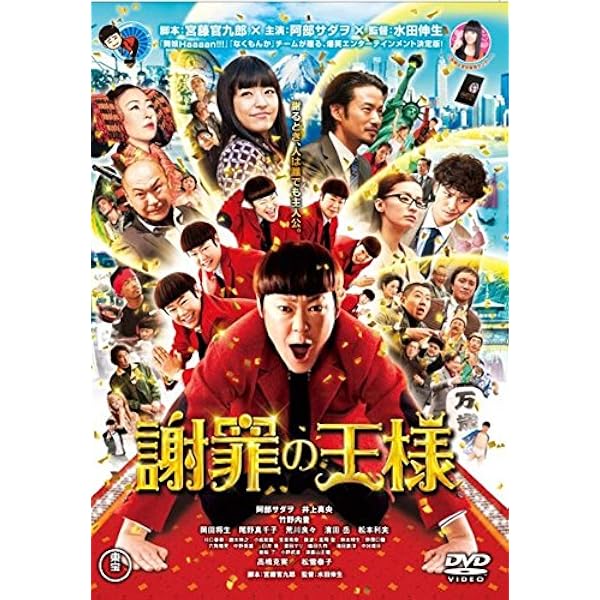【名作・美品】木更津キャッツアイ全シリーズ・舞妓Haaaan!!! 名作・美品】木更津キャッツアイ全シリーズ・舞妓Haaaan!!!