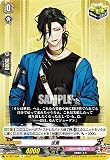 ヴァンガード D-TB07/058 笹貫 (R レア) タイトル第7弾 刀剣乱舞ONLINE 2023