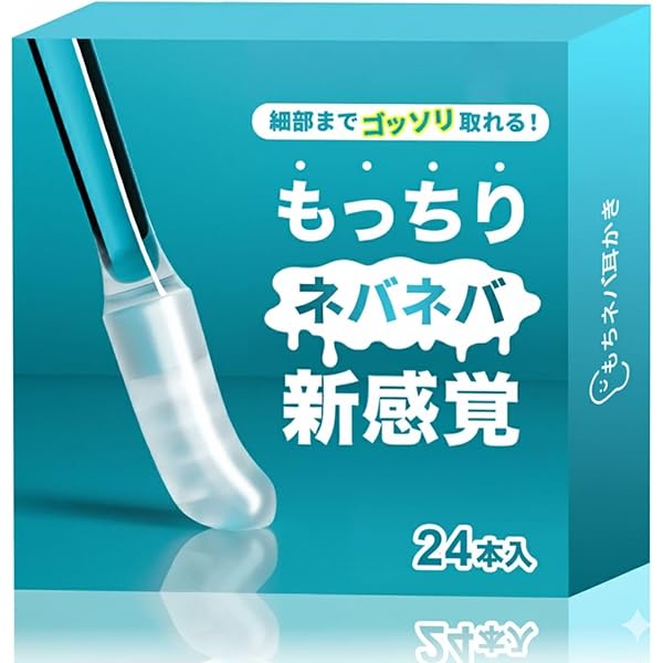 朝耳掻き K18 耳かき （無地） | 高品質 金・プラチナ