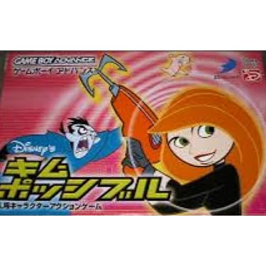 任天堂　ゲームボーイアドバンス　キム・ポッシブル Amazon | キム・ポッシブル | ゲームソフト