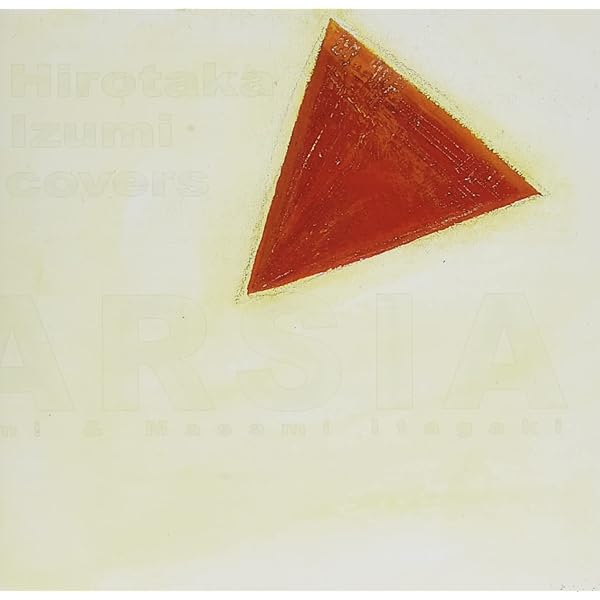 和泉三月 Amazon.co.jp: 【No.19 和泉三月 (描き下ろしビジュアル