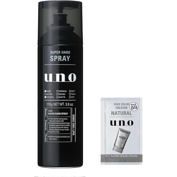 uno スキンセラムウォーター 200ml 13本セット ウーノ スキンセラム