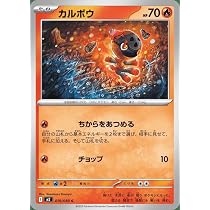 Amazon.co.jp: ポケモンカードゲームSV sv4a ハイクラスパック