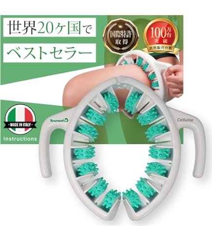 Amazon.co.jp: Roll Recovery R8 - ラバレッド : スポーツ＆アウトドア