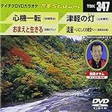 �e�C�`�NDVD�J���I�P ����Station