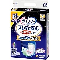 新品 ライフリー7回用(3セット)、ライフリー8回用、アテント夜用8回 サイズM ライフリー 夜用あんしんパンツ 7回吸収- ライフリー - ユニ