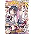 雑誌「月刊コミックアライブ2016年7月号」