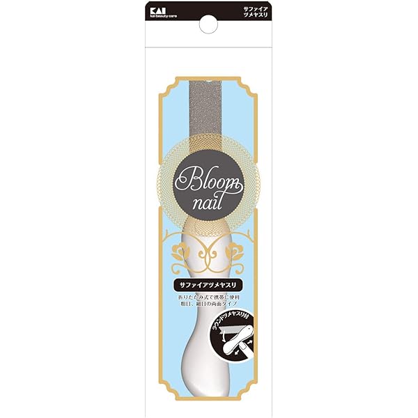 Amazon.co.jp: 貝印 クレアートリー サファイヤツメヤスリ HC0860  