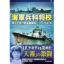 【洋書・海軍】米国海軍および海兵隊の将校名簿 1933年 米国海軍省発行 洋書・海軍】米国海軍および海兵隊の将校名簿 1933年 米国海軍省発行
