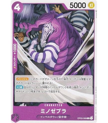 引退品 美品　ワンピースカード 頂上決戦 収録カード全種コンプ ONE PIECEカードゲーム 頂上決戦 11月4日（金）発売 - ホビー