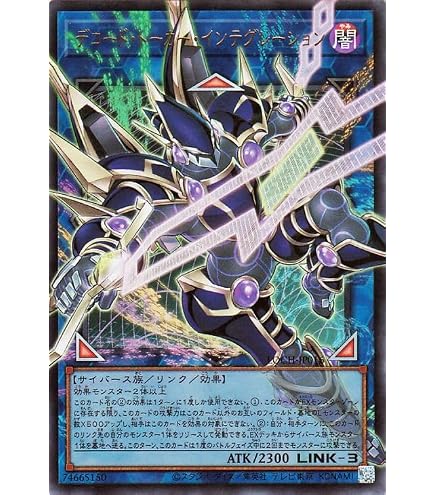 Amazon.co.jp: 遊戯王カード サイバース・コントラクト・ウィッチ