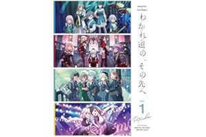 MyGO!!!!!×Ave Mujica合同ライブ「わかれ道の、その先へ」Blu-ray【DAY1 : Petrichor】 [Blu-ray]