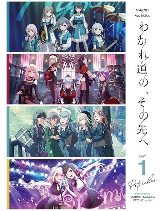 Amazon.co.jp: Poppin'Party×MyGO!!!!! 合同ライブ「Divide/Unite」Blu