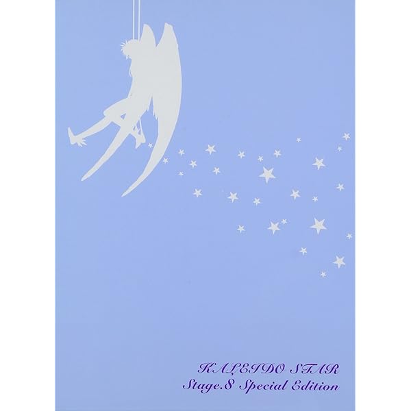 Amazon.co.jp: カレイドスター DVD-BOX （全25話, 630分）[DVD