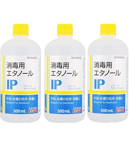 Amazon.co.jp: サイキョウ・ファーマ 消毒用エタノールIP スプレー式