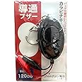 LP-works 導通ブザー 大音量120dB 弱電工事 簡単検査 ワニ口クリップ LR44電池付属 カラビナキーチェーン