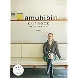 amuhibi KNIT BOOK　amuhibiの編みもの本