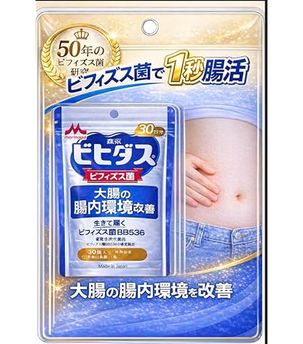 スーパーエリート乳酸菌 結 Amazon | 結 乳酸菌 スーパーエリート YK622 60包入り | ノーブランド