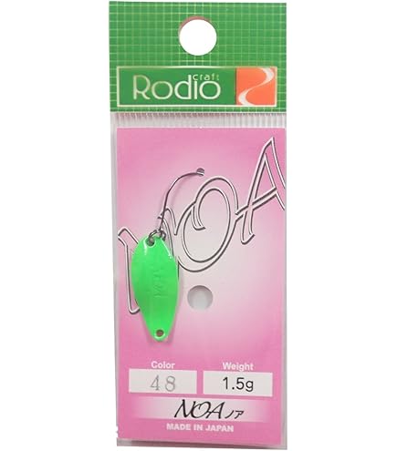 Amazon.co.jp: ロデオクラフト ノア 1.5g 2022 シグネイチャーカラー