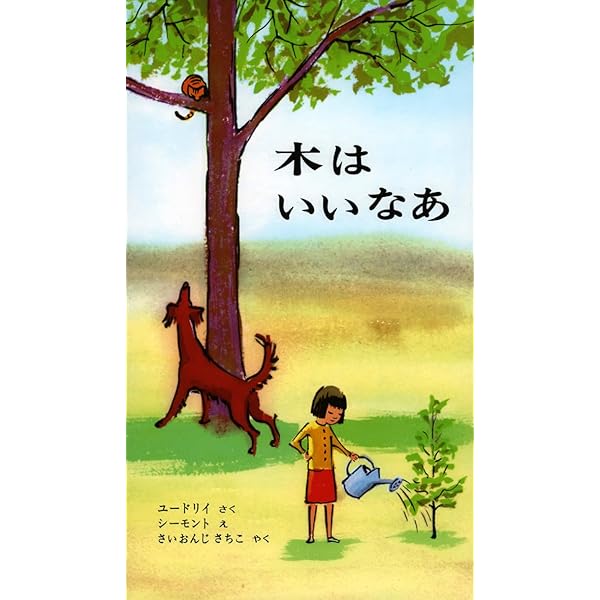 希少✨平野淳子 武蔵野図 さくら 絵画 アート 和紙 箔 胡粉 砂子 3点
