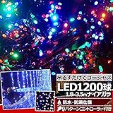 iimono117　イルミネーション LED ナイアガラ カーテンライト 1200球 9パターン点灯 コントローラー付き 2016年モデル / 屋外 防水 防滴型 全長 約1.8m × 3.5m クリ