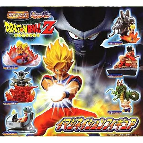 Amazon.co.jp: HGシリーズ ドラゴンボールZ 11 未来から来た青年編 全7