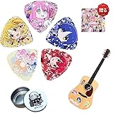ぼっちざろっく ギター ピック 5枚セット 収納ケース付き ステッカー50枚付き 結束バンド ギターピック 1mm アニメ ぼっちざろっく グッズ (セットB)