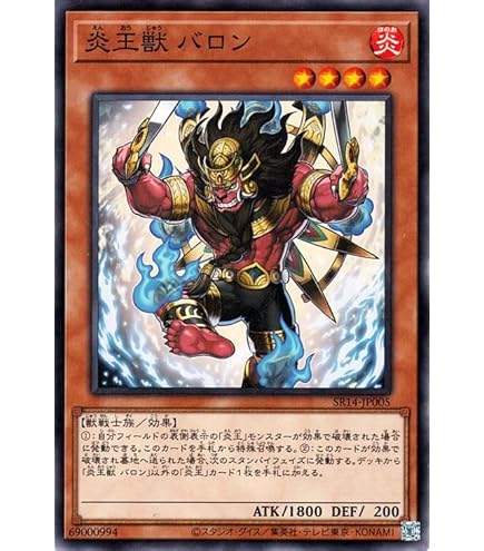 Amazon.co.jp: 遊戯王カード 真炎王 ポニクス(シークレットレア