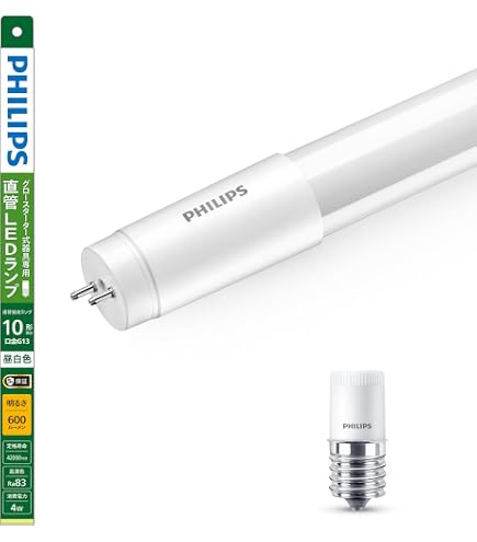 Amazon | Philips(フィリップス) グロースターター式器具用直管LED