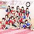 レインボウフェノメノン(通常盤)