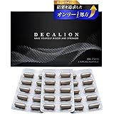 デカリオン DECALION 特許成分 バイオペリン シトルリン 亜鉛 アルギニン マカ オキソアミヂン 厳選した67種類のこだわり成分 濃縮配合 国内生産 90粒 (90粒 (x 1))