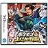 「ポケモン＋ノブナガの野望（初回限定特典：『ノブナガの黒いレックウザ』カード 同梱）」