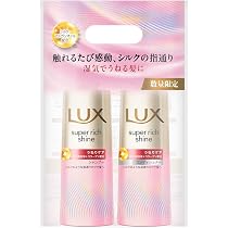 Amazon | LUX (ラックス) スーパーリッチシャイン モイスチャー